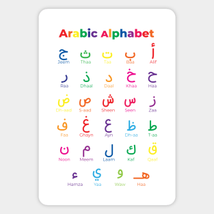 Colorful Arabic Alphabet  Islamic Kids Learning Homeschool Decor Nursery Magnet